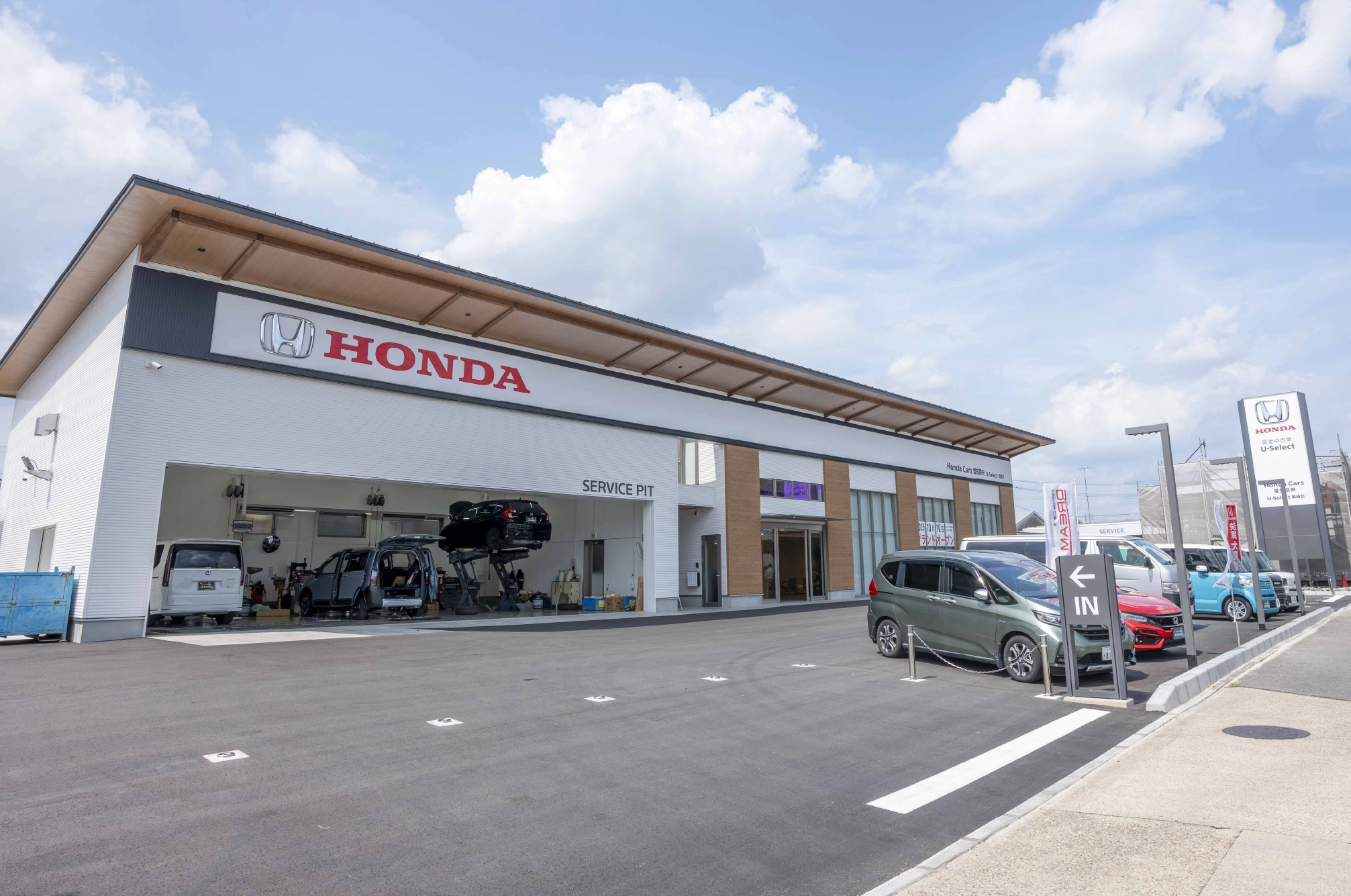 U-Select 岡崎北　リニューアルオープンのお知らせ