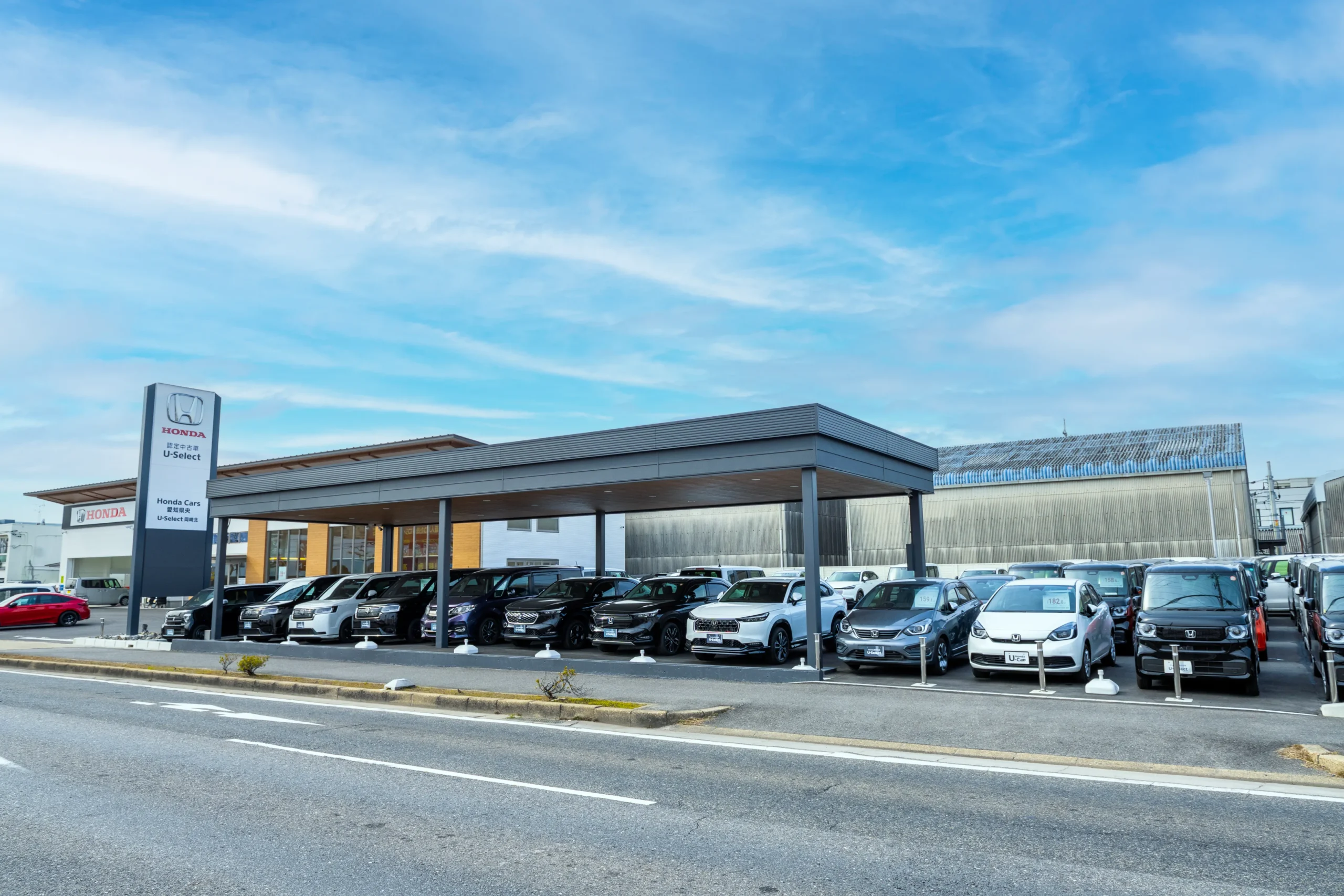 U-Select岡崎北